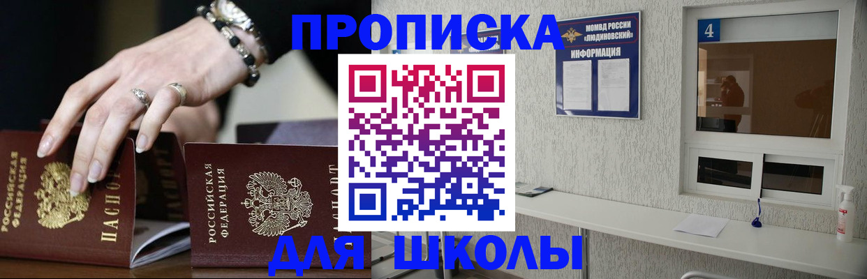пропишу в квартире в Сафоново